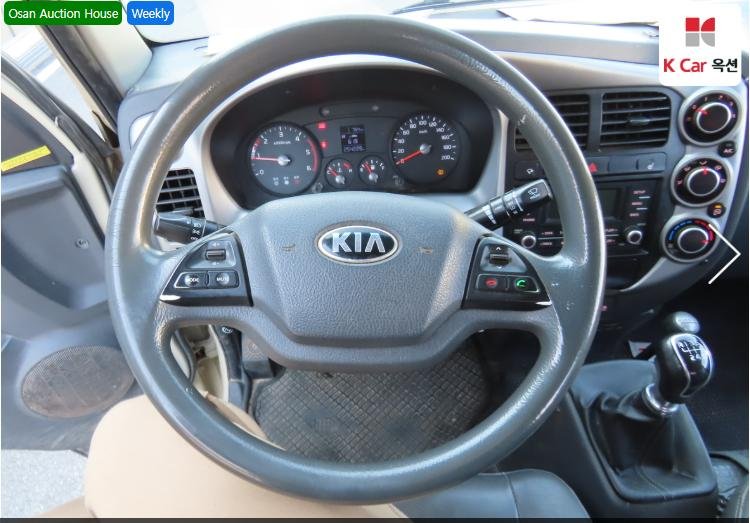 KIA BONGO - Imagen 12